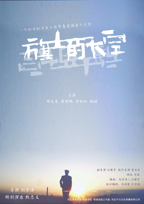 做假营业执照证